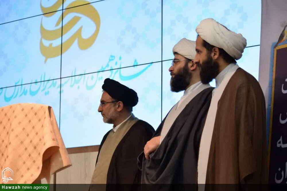 تصاویر/ شانزدهمین اجلاسیه مدیران مدارس صدرا در مشهد مقدس