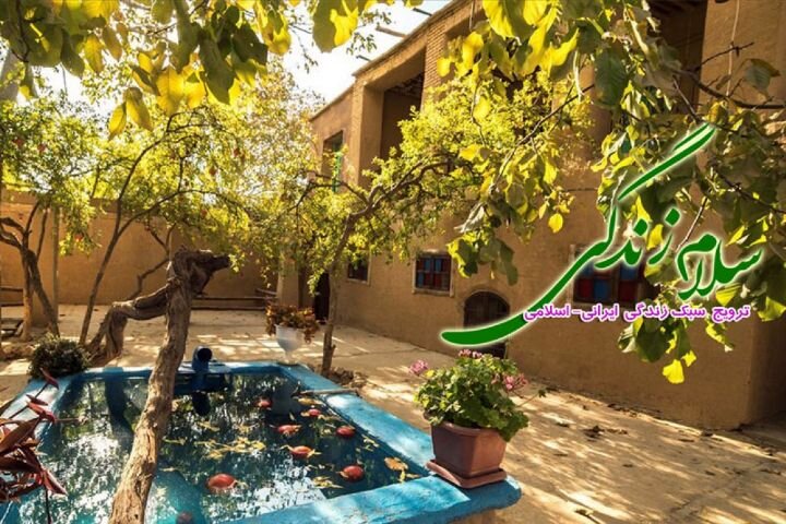 بررسی عوامل تهدید کننده آرامش در خانواده در برنامه «سلام زندگی»