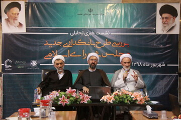 آسیب های جدی در طرح بانکداری جدید مجلس/ شورای فقهی بانک مرکزی خاصیت خود را از دست داده است/ مجلس به سازوکار جامعی در تعامل با حوزه برسد