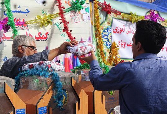 «جشن عاطفه ها» ریشه در اعتقادات و آموزه های دینی دارد