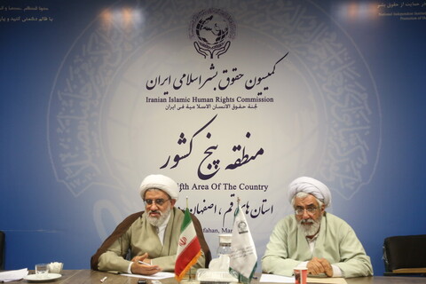 تصاویر/ کمیسیون حقوق بشر اسلامی با موضوع سازمان همکاری‌‌های اسلامی در قم