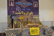دوره «یاوران ولایت» دانش آموزان بوشهری پایان یافت