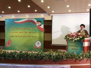 وقف، صدقه جاریه است