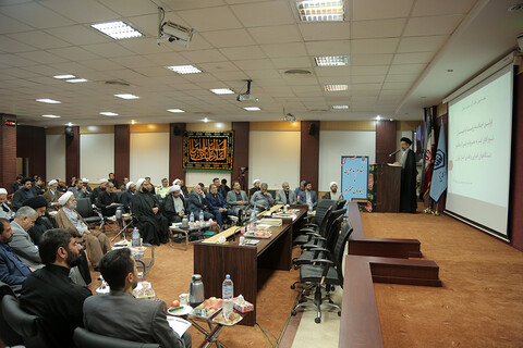 اولین اجلاسیه رؤسا و دبیران شوراهای امر به معروف و نهی از منکر دستگاه های اجرایی و قضایی استان تهران