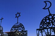 پیشوایان مذهبی اسلام، مسیحیت و یهودیت در ایلینوی آمریکا گردهم جمع می شوند