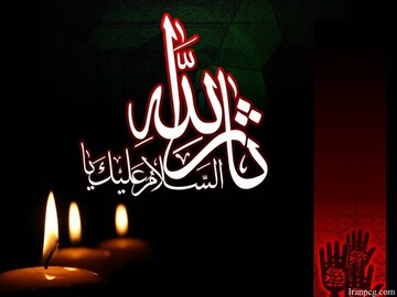 کسانی که به دشمن لبخند می‌زنند از امام حسین(ع) خجالت بکشند