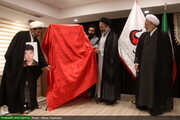بالصور/ مراسم إزاحة الستار ملصق شعار الأربعين الحسيني في قم المقدسة