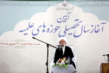 دروس اخلاق در حوزه جدّی گرفته شود/ روایتی از  اخلاق عملی آیت الله کوه کمری