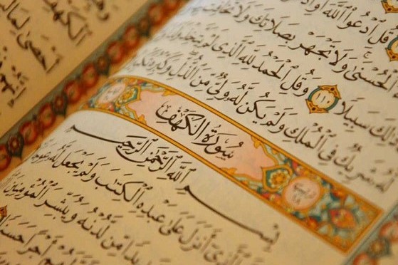 Algérie : 30 nouvelles classes coraniques à Constantine