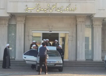 آیت الله اعرافی وارد تبریز شد