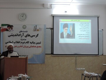 طبق بیانیۀ گام دوم، هر کس می‌خواهد مسئول شود، باید طهارت اقتصادی داشته باشد