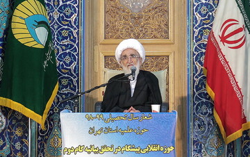 اگر کسی بخواهد با آمریکا مذاکره کند یا خائن است یا جاهل/ ویژگی های طلبه موفق