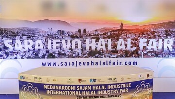 پایتخت بوسنی، میزبان جشنواره بین المللی حلال می‌شود