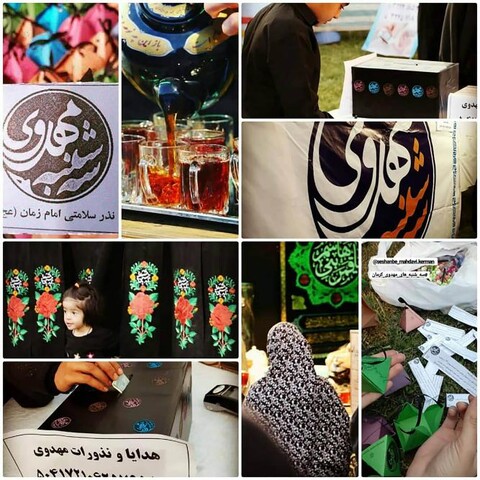 تصاویر/ سه‌شنبه‌های مهدوی به همت دانشجویان در شهر کرمان