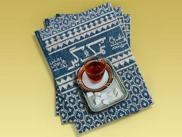 نمک گیر؛ ادب عاشقی پیرغلامان