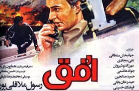 "افق"؛ روایتگر حماسه مظلومانه غواصان