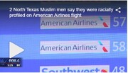 کنسل شدن پرواز خطوط هوایی آمریکایی به خاطر حضور مسافران مسلمان!