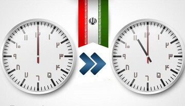 خداحافظی با ساعت جدید و قدیم برای همیشه