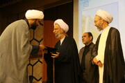 تصاویر/ مراسم آغاز سال تحصیلی جدید موسسه آموزشی و پژوهشی امام خمینی(ره)