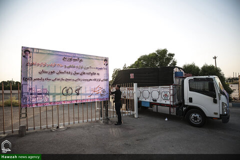 بالصور/ توزيع 100 جهاز للزواج وتبرعات أخرى لمتضرري للسيول والفيضانات في محافظة خوزستان جنوبي إيران