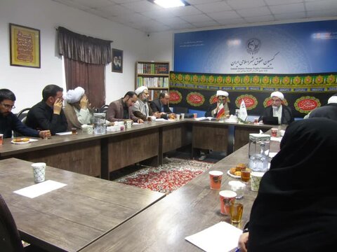 نشست علمی دفتر کمیسیون حقوق بشر اسلامی در قم