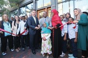 مسلمانان بوستون آمریکا درمانگاه بهداشت روانی جدیدی افتتاح کردند