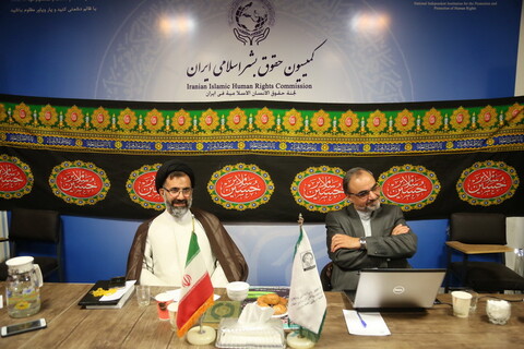 تصاویر/ سلسله نشست‌های کمیسیون حقوق بشر اسلامی ویژه محرم و صفر