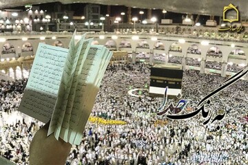 رابطه ایمان با عمل از منظر آیات قرآن کریم