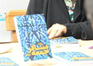 ادبیات و داستان دفاع مقدس نباید سطحی و کلیشه ای باشد