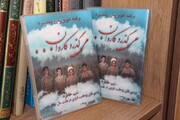 پخش  خاطرات روحانیت در قاب سیمای مرکز قزوین