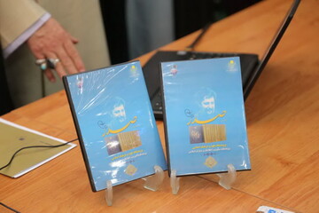 تصاویر/ مراسم رونمایی از پایگاه تخصصی بازنمایی آثار امام موسی صدر
