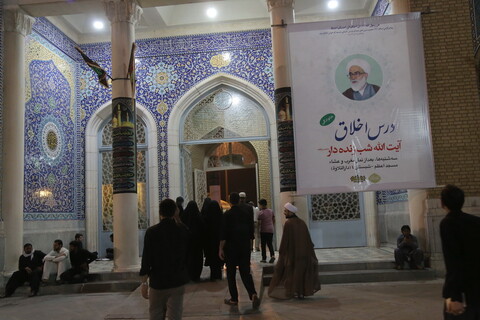 تصاویر/ جلسه درس اخلاق آیت الله شب زنده دار در مسجد اعظم