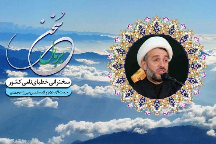 چگونه حوائج خود را از خداوند بخواهیم؟