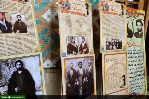نمایشگاه فرهنگی «به قدمت یک قرن مجاهده» ویژه آیت الله مبارکه ای