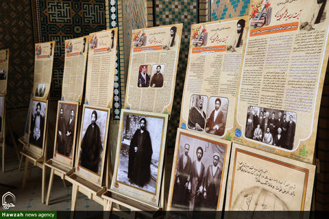 نمایشگاه فرهنگی «به قدمت یک قرن مجاهده» ویژه آیت الله مبارکه ای