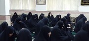 نخستین درس اخلاق عمومی حوزه خواهران تهران برگزار شد+ عکس