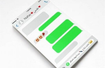 جلد دوم «نفس» به کتابفروشی‌ها می‌آید/ روایت مستند از آدم‌هایی که تغییر کردند