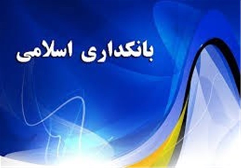 مردم خواستار شفاف سازی معاملات بانکی اند