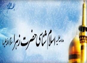 ششمین نشست تخصصی دوره تربیت پژوهشگر در حوزه زن و خانواده برگزار شد