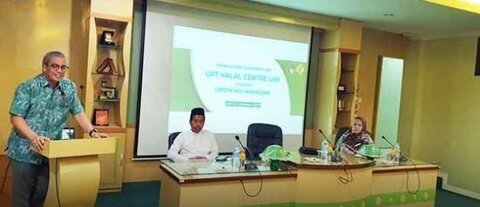 دوره آموزشی «حلال» در دانشگاه اسلامی اندونزی در ماکاسار