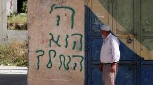 Israeli settlers vandalize Palestinian property in West Bank