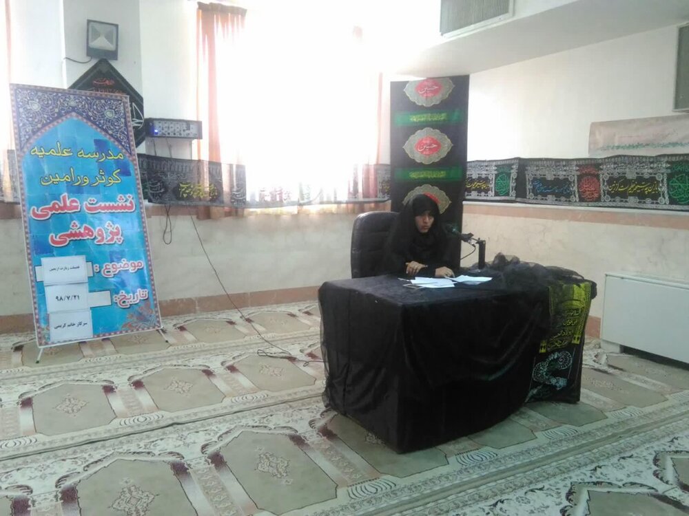 پیاده‌روی اربعین موهبت بزرگ الهی است