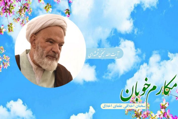 چرا به حضرت سیدالشهدا(ع) «مصباح‌الهدی» می‌گویند