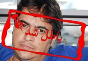 دستگیری مدیر شبکه ضدانقلاب «آمدنیوز» اقتدار اطلاعاتی ایران را به رخ جهانیان کشاند