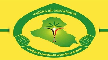 مجلس اعلای اسلامی عراق خواستار شکایت به سازمان ملل علیه ترکیه شد