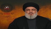 Sayyed Nasrallah says wildfires new chance for the gov’t, hails national spirit