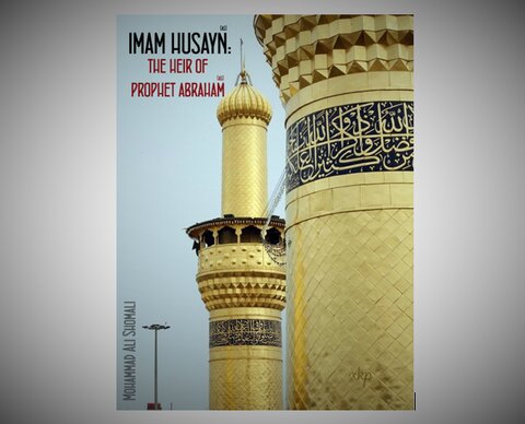 imam hussain the heir of