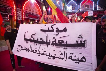 حضور دسته های عزاداری کشورهای جهان در عزاداری اربعین + تصاویر