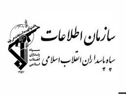 قدردانی مدیر حوزه علمیه قزوین از سازمان اطلاعات سپاه