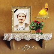 حجت‌الاسلام آژینی در مسیر بازگشت از اربعین حسینی درگذشت + جزئیات